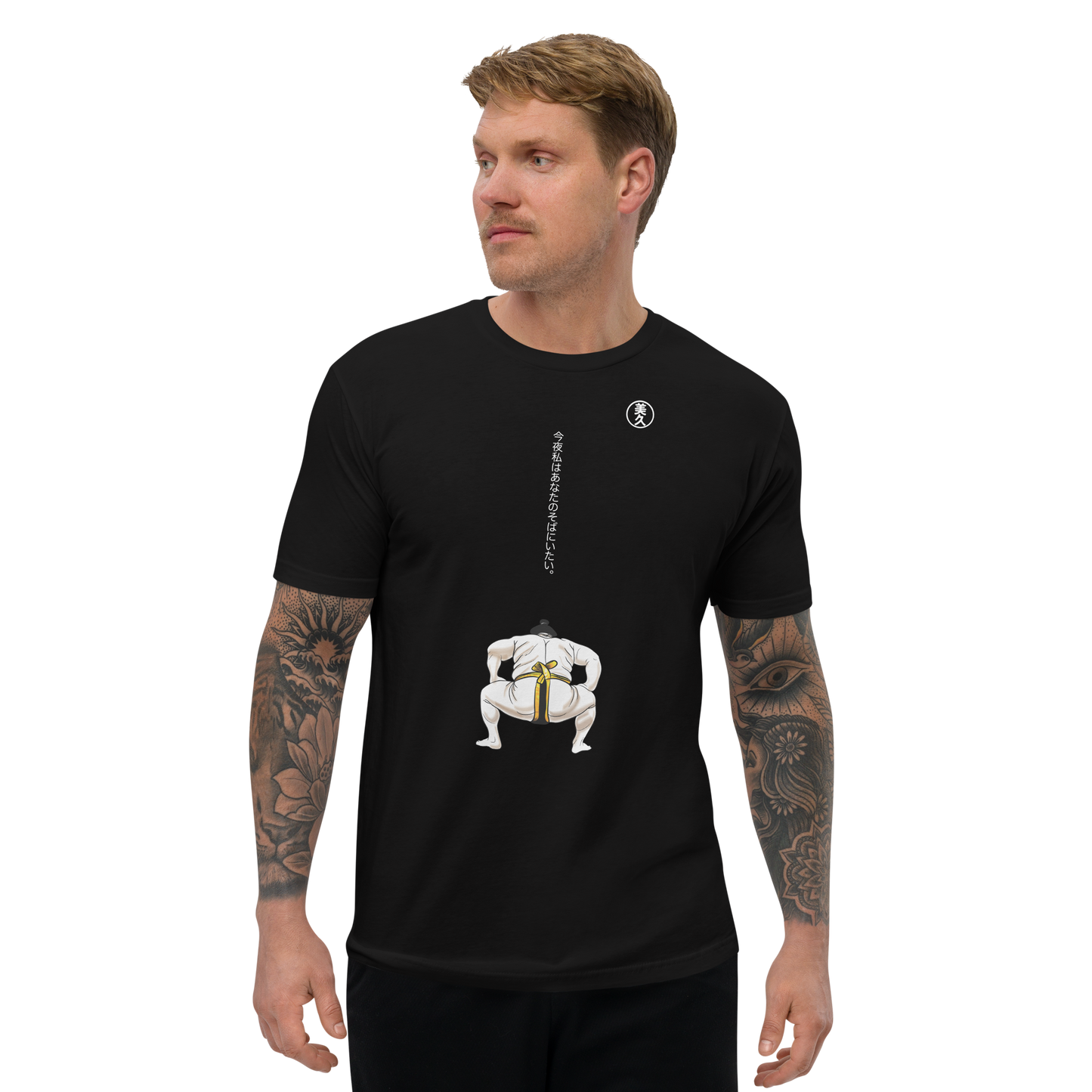 SUMO B - Short Sleeve T-shirt