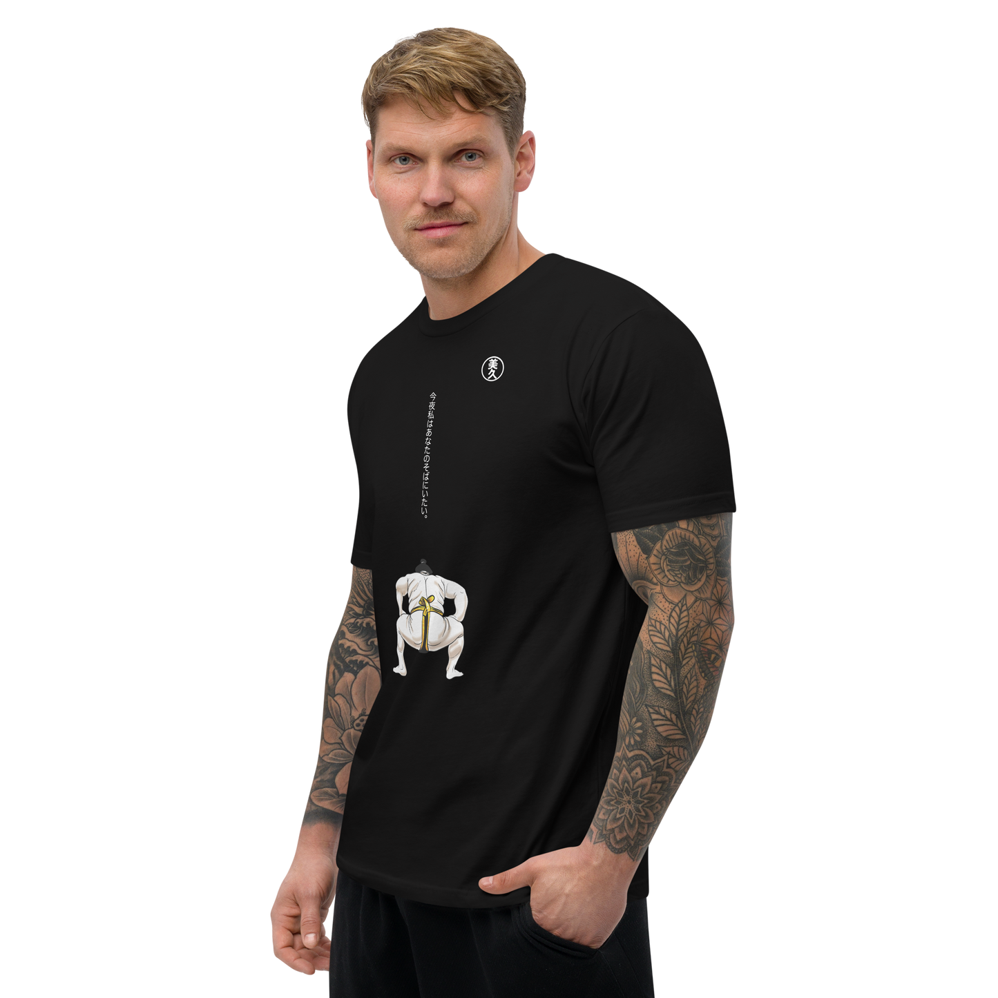 SUMO B - Short Sleeve T-shirt